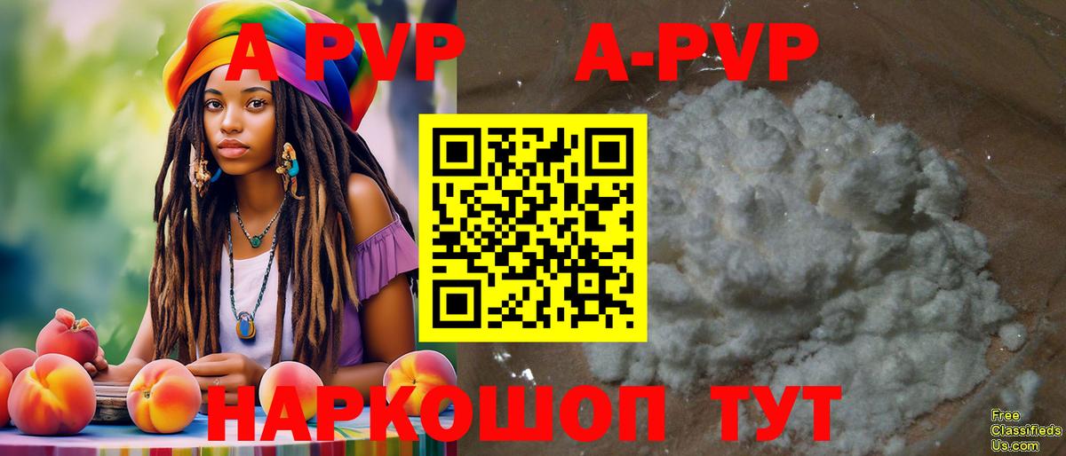 Alfa_PVP СК КРИС  Вход с VPN  А ПВП  Alpha-PVP Соль  Костомукша 