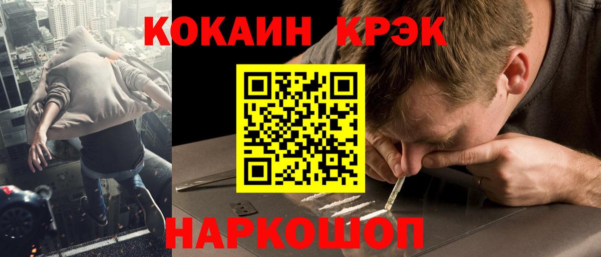 COCAIN VHQ Костомукша