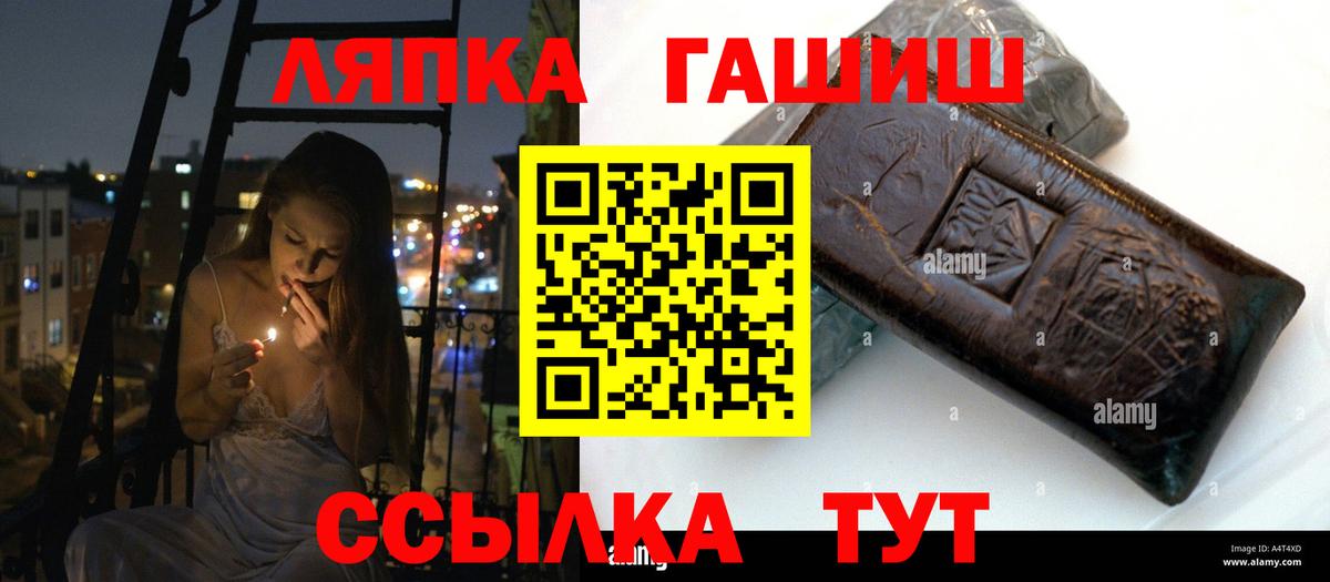 где купить наркоту  ГАШ Изолятор  Вход с VPN  Гашиш Cannabis  Костомукша 