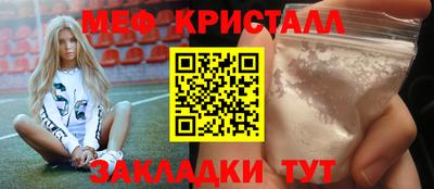 ALPHA-PVP Бузулук