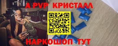 ALPHA-PVP Бузулук
