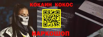 MESCALINE Будённовск