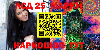 MESCALINE Будённовск