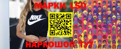 MESCALINE Будённовск
