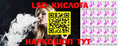 MESCALINE Будённовск