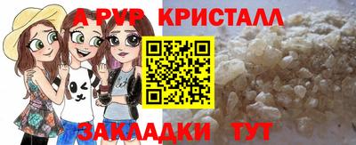 MESCALINE Будённовск