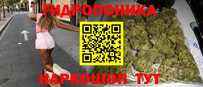 соль ск Иваново