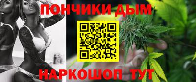 ALPHA-PVP Бузулук