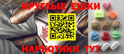MESCALINE Будённовск