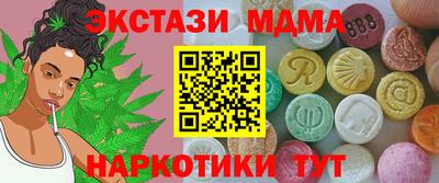 ECSTASY Бугуруслан
