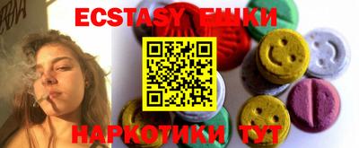 MESCALINE Будённовск