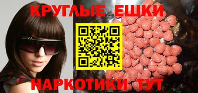 ECSTASY Бугуруслан