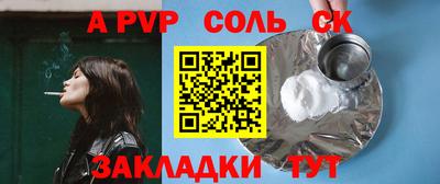 MESCALINE Будённовск