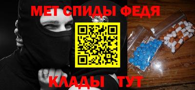 ALPHA-PVP Бузулук