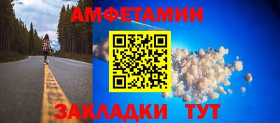 ALPHA-PVP Бузулук