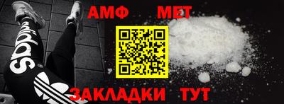 ALPHA-PVP Бузулук