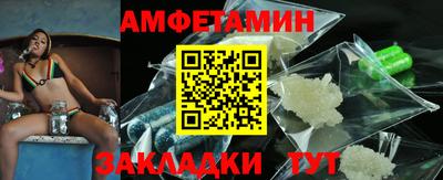 ALPHA-PVP Бузулук