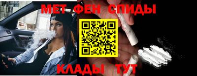 ALPHA-PVP Бузулук
