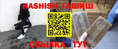 ALPHA-PVP Бузулук