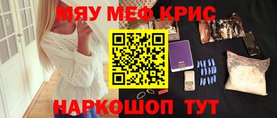 ALPHA-PVP Бузулук