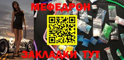 MESCALINE Будённовск