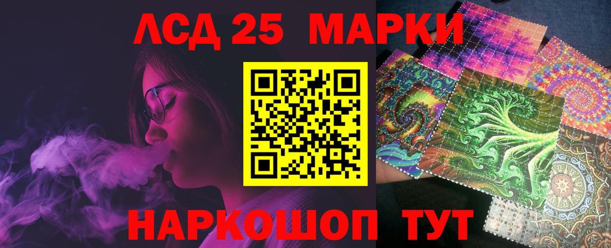 Метадон  Лсд 25  Марихуана  ТГК  Костомукша  Кокаин  Гашиш  МЕФ кристаллы  Вход с VPN  Codein 