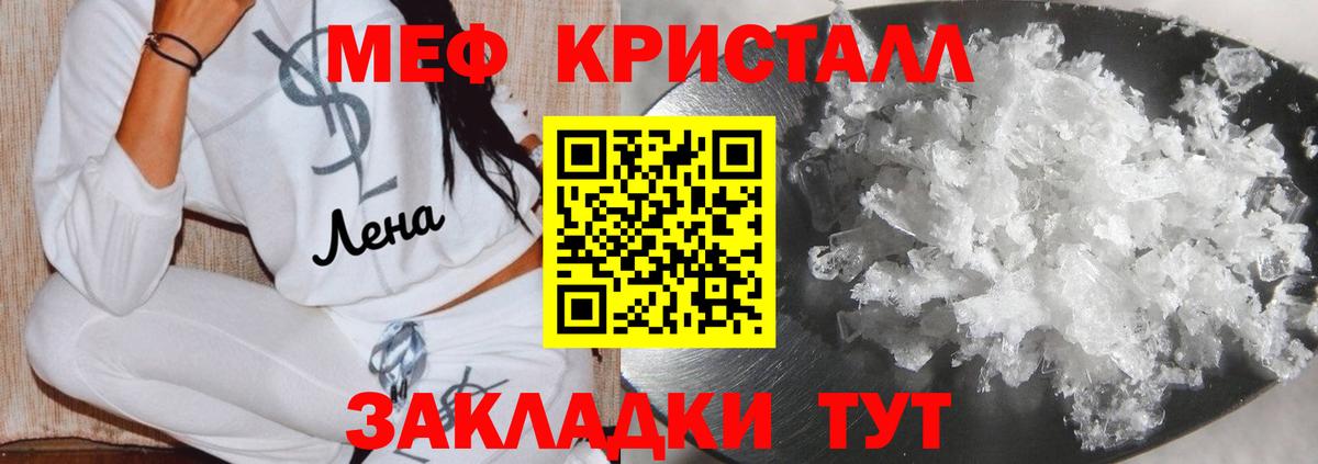 Меф мука Костомукша