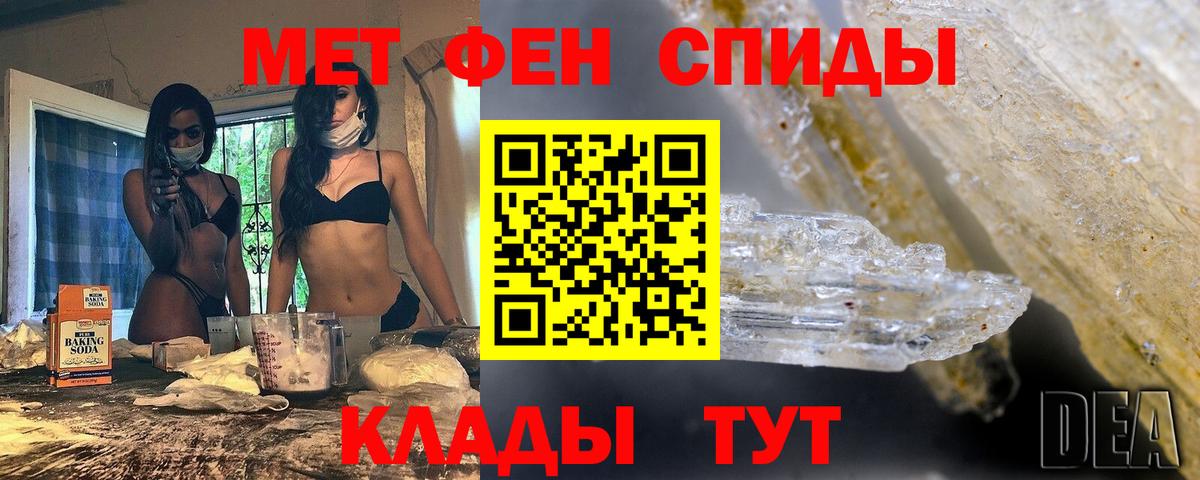 МЕТАМФЕТАМИН пудра  МЕТАМФЕТАМИН пудра  Вход с VPN  Костомукша 