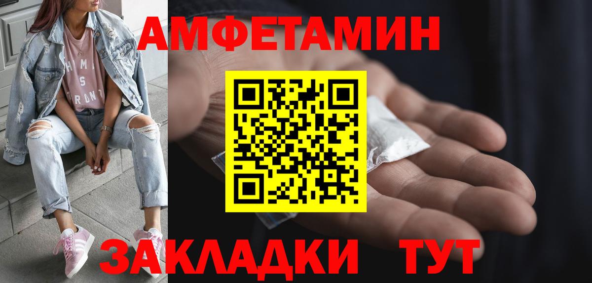 Первитин Декстрометамфетамин 99.9% Костомукша