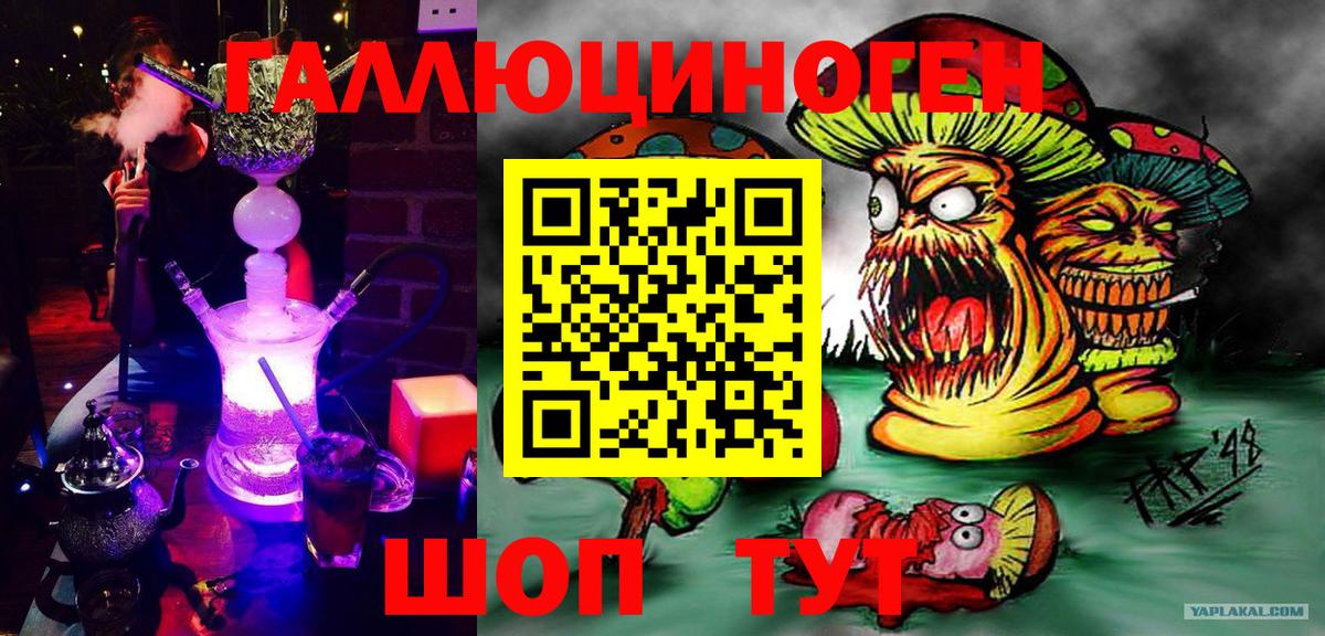 Псилоцибиновые грибы MAGIC MUSHROOMS Костомукша