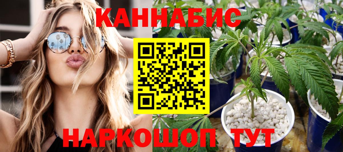 Бошки Шишки LSD WEED  Конопля марихуана  Вход с VPN  Костомукша  Бошки марихуана марихуана 
